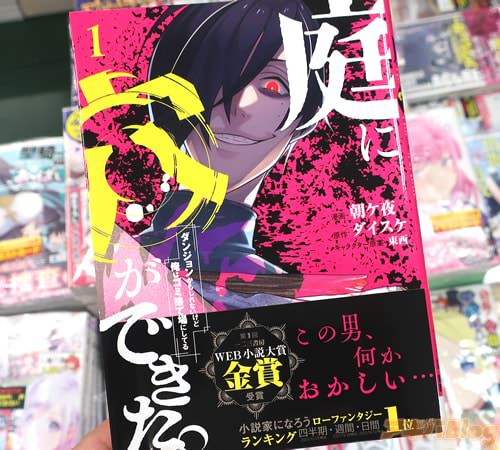 ī���뤬���ߥ��饤�������˷꤬�Ǥ��������󥸥�󤫤⤷��ʤ����ɲ��ϥ��߼Τƾ�ˤ��Ƥ��1��