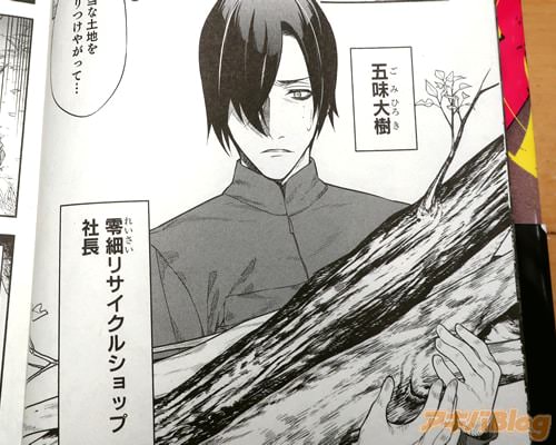 ��Ŭ�������Ϥ����Ĥ��䤬�äơġ�