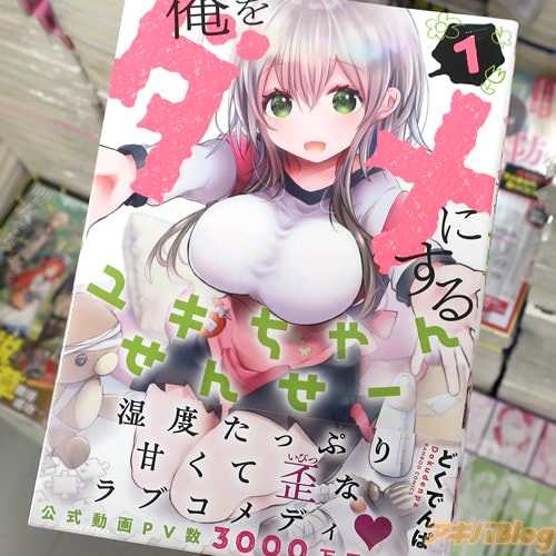 �ɤ��Ǥ�Ѥ�̡��ֲ������ˤ���業����󤻤󤻡���1��