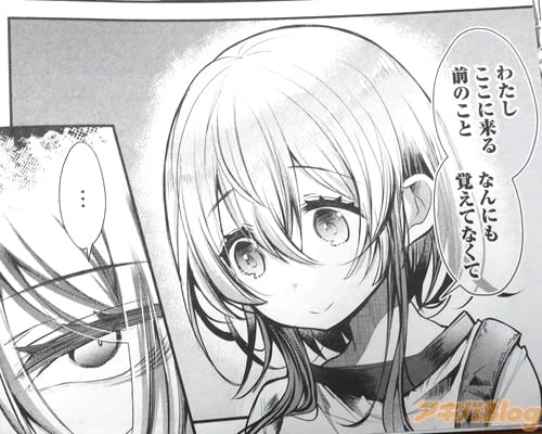 �֤ʤ�ˤ�Ф��Ƥʤ��ơ�