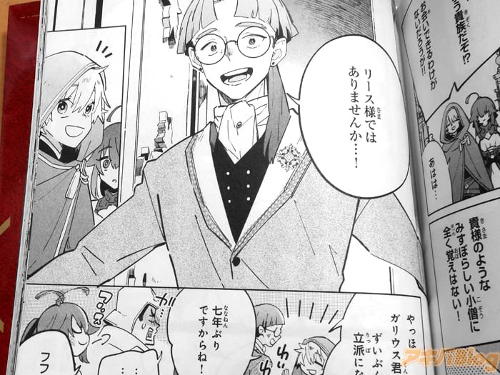 [画像]:「ずいぶん立派になったね」 「7年ぶりですからね！」