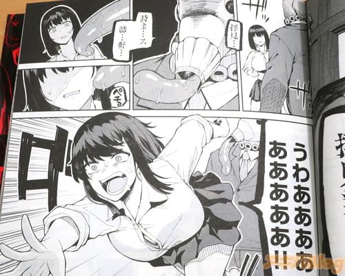 「うわああああ」