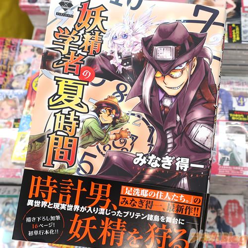 �ߤʤ������̡��������ؼԤβƻ��֡�