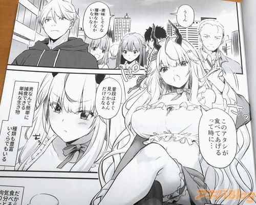 「美味しそうな獲物なかなかいないな…」