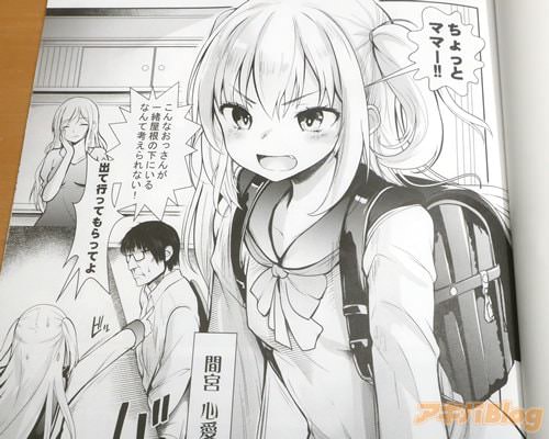 �֤���ʤ��ä��󤬰�ﲰ���β��ˤ���ʤ�ƹͤ����ʤ�����