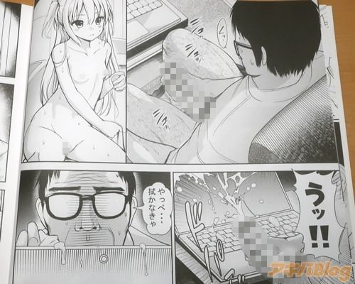 �֤�ä١Ŀ����ʤ����