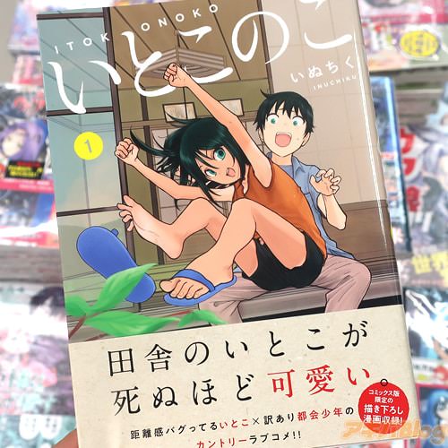 ���̤�����̡��֤��Ȥ��Τ���1��