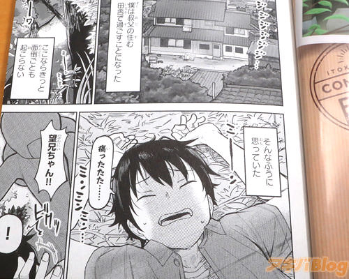 �֤���ʤդ��˻פäƤ�����