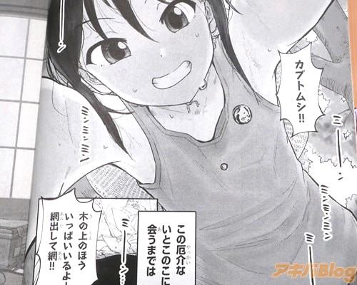 �֤������ʤ��Ȥ��Τ��˲񤦤ޤǤϡ�