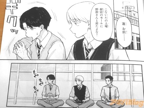 「駅前のモールに野原さんと居たよな?」