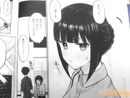「逃げたら追いかけて飛びつくからね?」