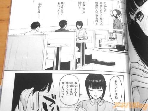 「(幸せだな)」