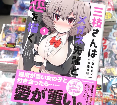 ����ӥ��̻�����̡��ֻ��ޤ���ϥᥬ�����ڤ�����������1��