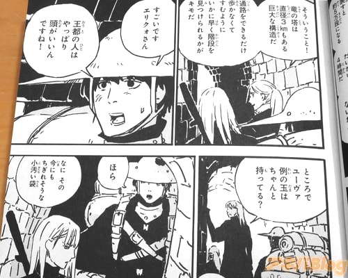 「竜の塔は直径3kmもある巨大な構造だ」