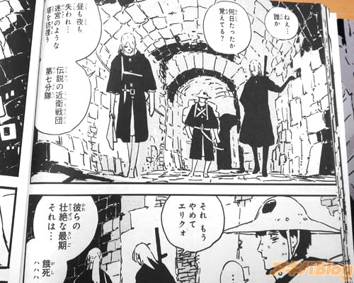 「何日経ったか覚えてる?」