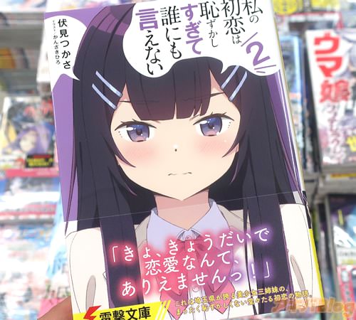 �ŷ�ʸ�ˡֻ�ν������Ѥ�����������ï�ˤ�����ʤ���2��