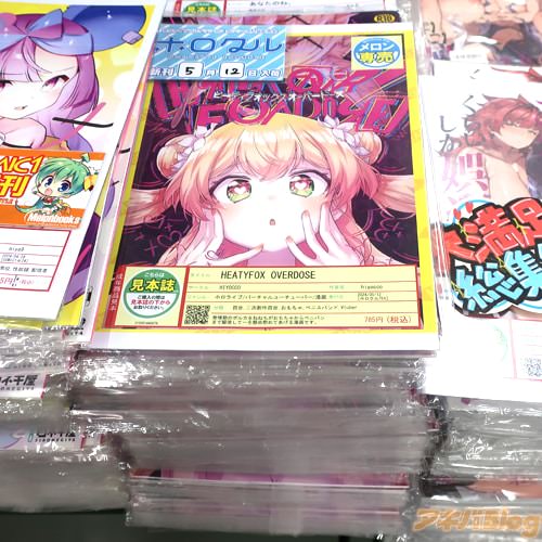 メロン秋葉原1号店