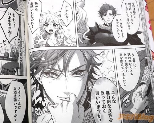 「放おっておく男がいますか」