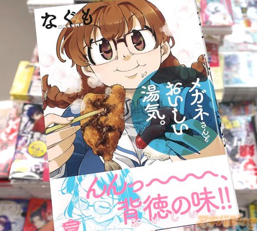 �ʤ����̡��֥ᥬ�ͤ���Ȥ��������򵤡���1��