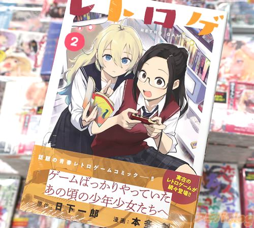 ������Ϻ����¿�Ϥ�̡��֥�ȥ�����2��