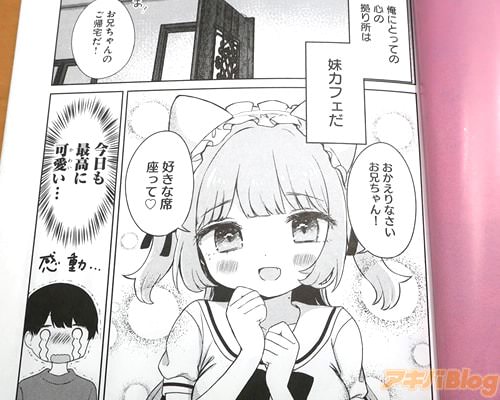 �ֹ������ʺ¤äơ�