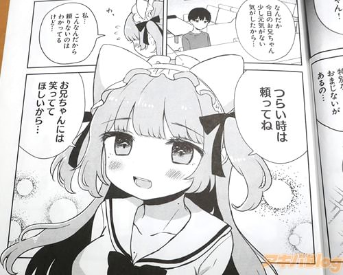 �֤��������ˤϾФäƤƤۤ��������