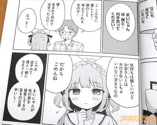 �֤����餴���͡�