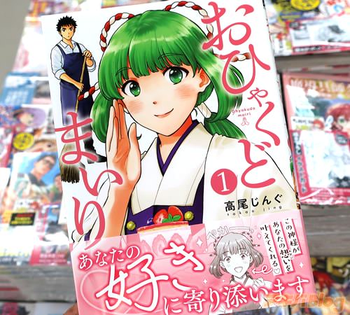 �������󤰤�̡��֤��Ҥ㤯�ɤޤ����1��