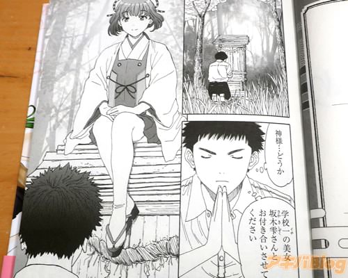 �֡ʿ��͡Ĥɤ������ع�����������ڼ�����Ȥ��դ��礤�����Ƥ��������ˡ�