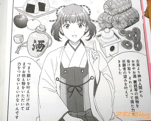 �֤ޤ�������ʪ�򤤤��������Ϥ�Ĥ��ʤ��Ȥ����ʤ���Ǥ���