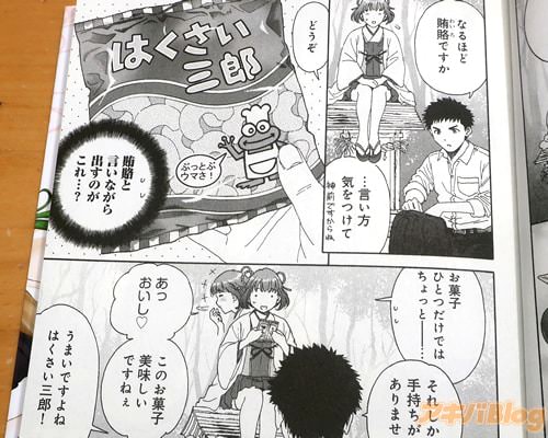 �֡���Ϩ�ȸ����ʤ���Ф��Τ�����ġ��ˡ�