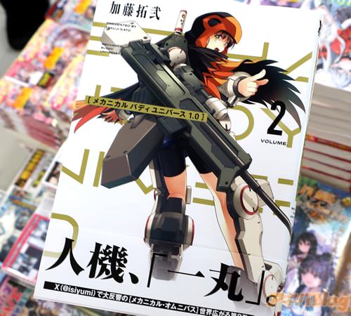 ��ƣ������̡��֥ᥫ�˥��� �Хǥ� ��˥С��� 1.0��2��