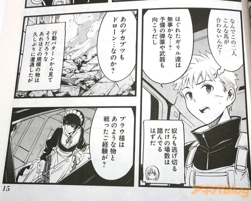 �֤��Υǥ��֥Ĥ�ɥ�����ĤʤΤ�����