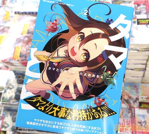 ��nica�����ߥ��饤���֥��ޤȤ�����ä��褪��������2��