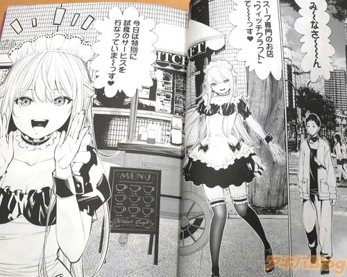 �����̤˻�Υ����ӥ���ԤäƤ��ޡ��ä���