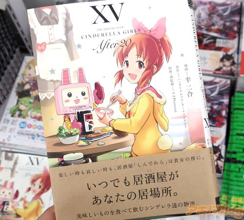 Ⱦ����̡��֥����ɥ�ޥ����� ����ǥ�饬���륺 After20��15��