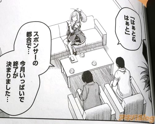 �ֺ���äѤ��ǽ�λ����ޤ�ޤ����ġ�
