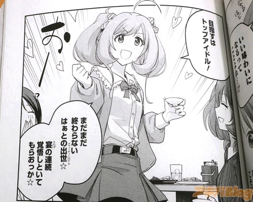 ���ܻؤ��ϥȥåץ����ɥ롪��