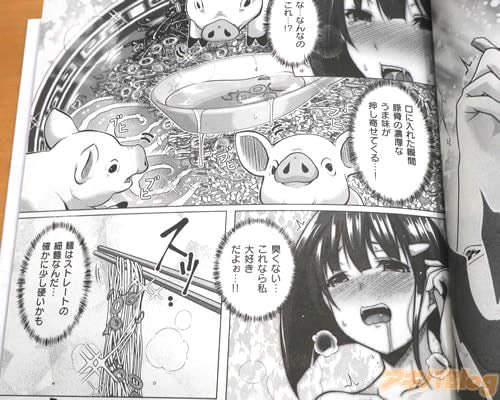 �֡�ǻ���ʤ���̣�������󤻤Ƥ���ġ��ˡ�