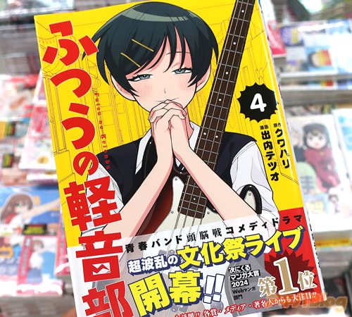 �������ϥ��̡�衧����ƥĥ��Υޥ󥬡֤դĤ��ηڲ�����4��