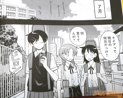 �֥饤�֤ä������β������ä�����