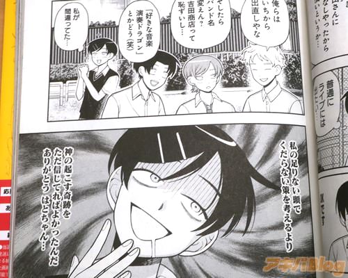 �֡ʿ��ε��������פ򤿤������Ƥ�Ф褫�ä���������꤬�Ȥ��ϤȤ����ġˡ�