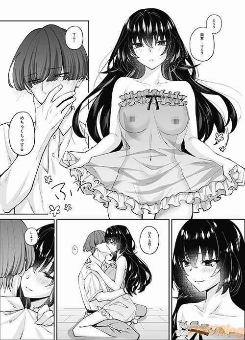 コレクション 巨乳家出娘をペットとして家で飼う事になった