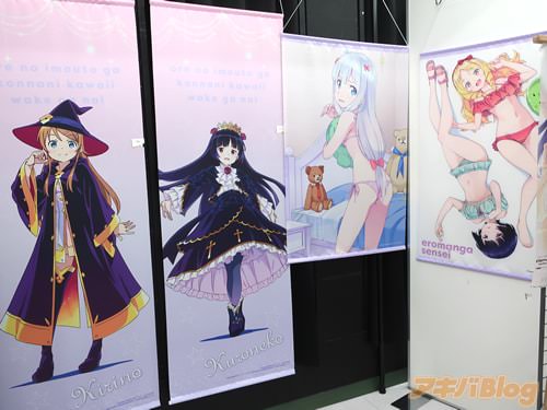 �����ޡ�����Ź��ȯ�䵭ǰ���ȥ���Υ��å������ʡ�