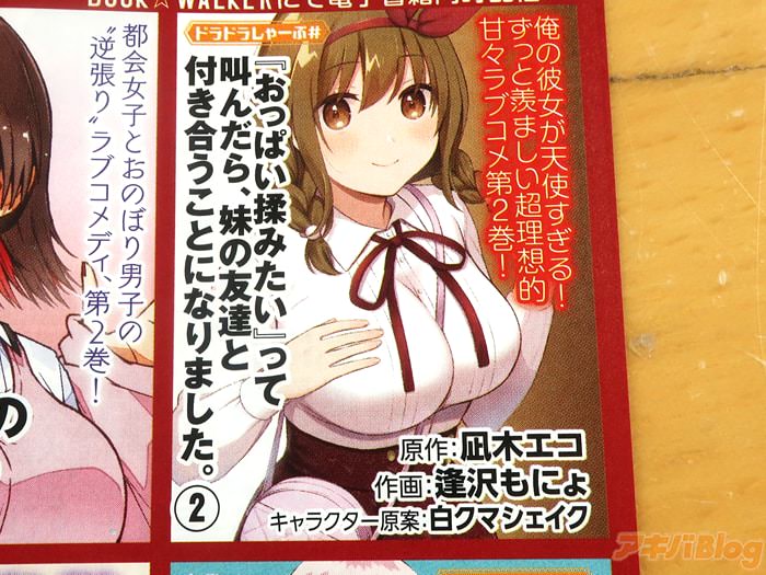 巨乳揉 