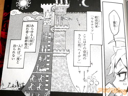 �֡������ȡȥ���ʥꥢ�ɡˡ�