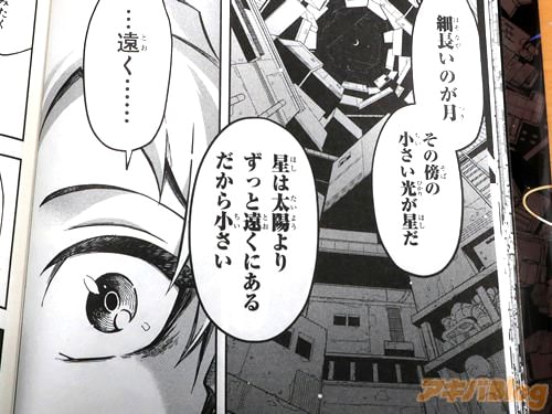 ���������ۤ�ꤺ�äȱ󤯤ˤ��롢�����龮������