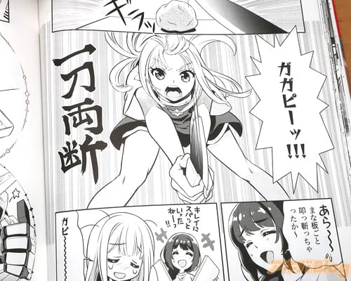 �����ߤ��֥롦�롦������å��󥰡�