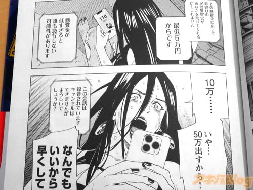 �ַ��޶�˱����ơ��Ǵ���̱�ַٻ����������Ƥ���뤫���Τ�ޤ����