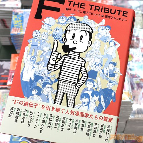 ��F THE TRIBUTE��